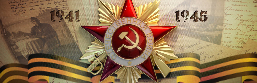 Выверка Книги Памяти